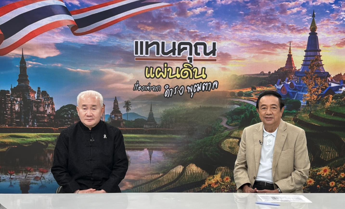 ภาพประกอบ ข่าวประชาสัมพันธ์