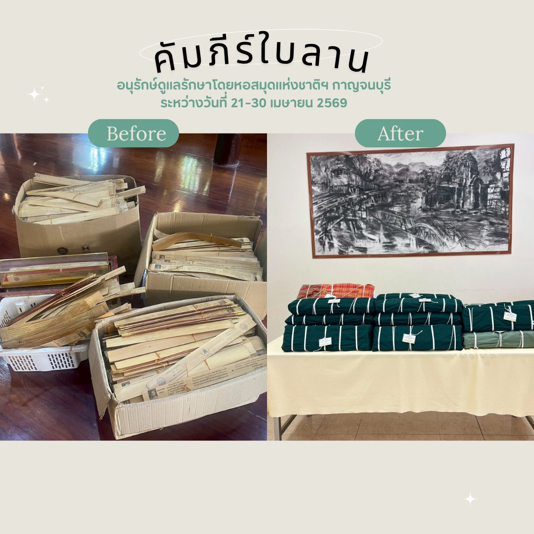 ภาพประกอบ ข่าวประชาสัมพันธ์
