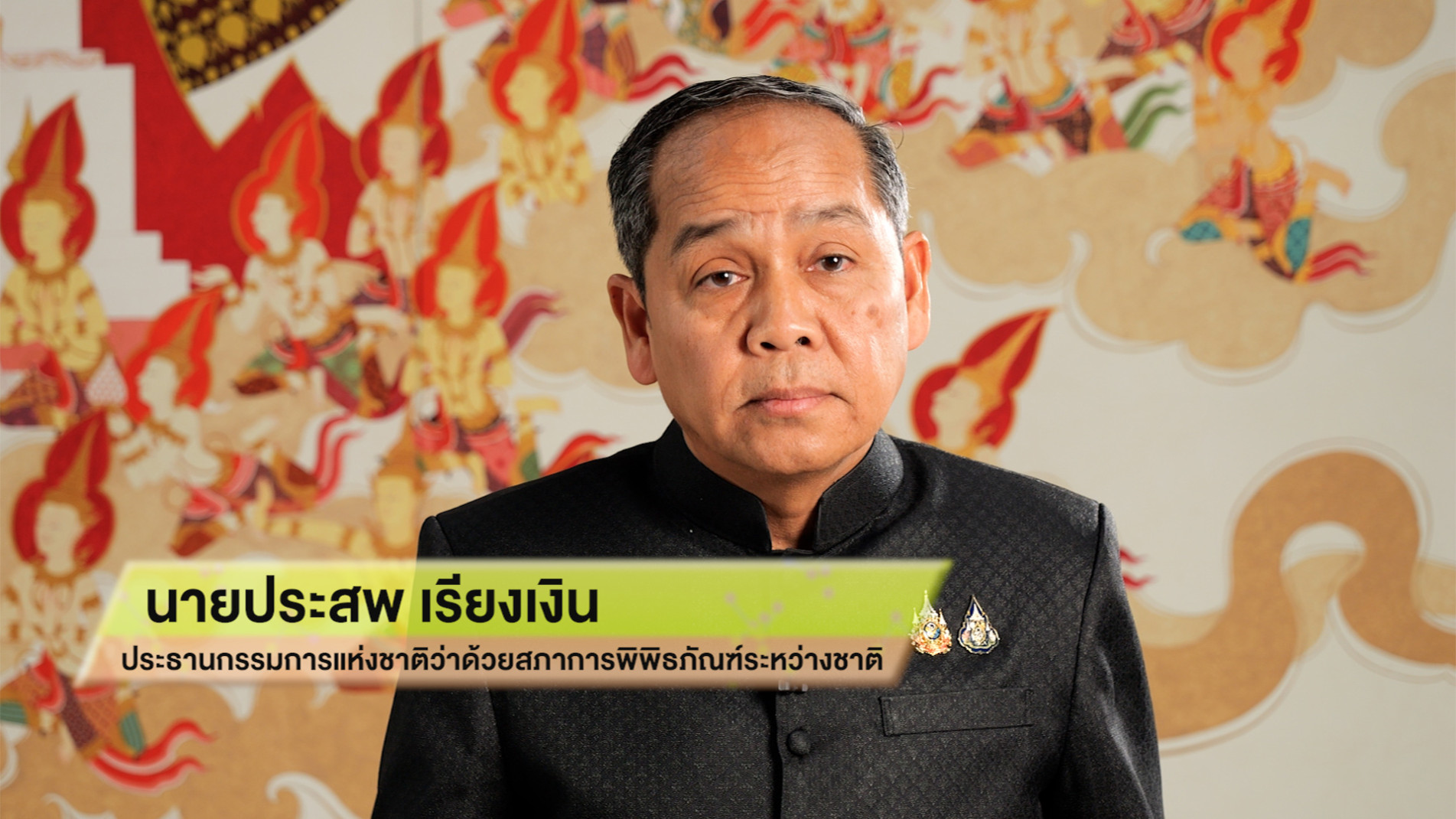 ภาพประกอบ ข่าวประชาสัมพันธ์