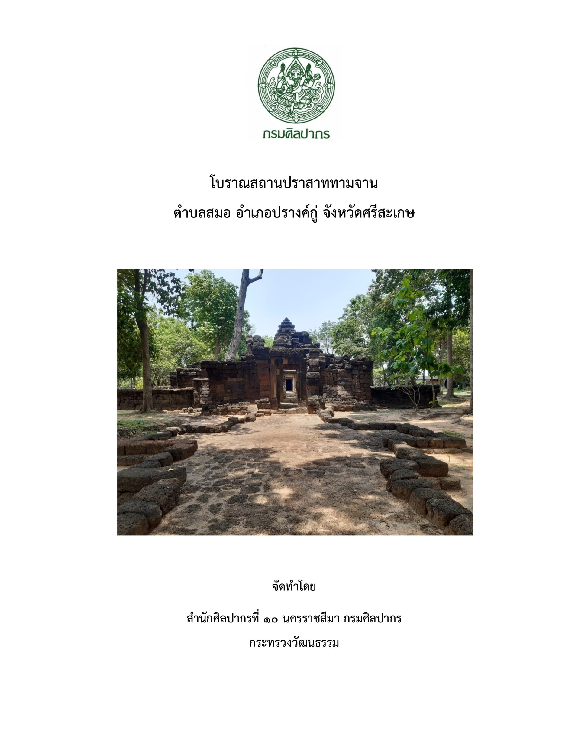 Ebook