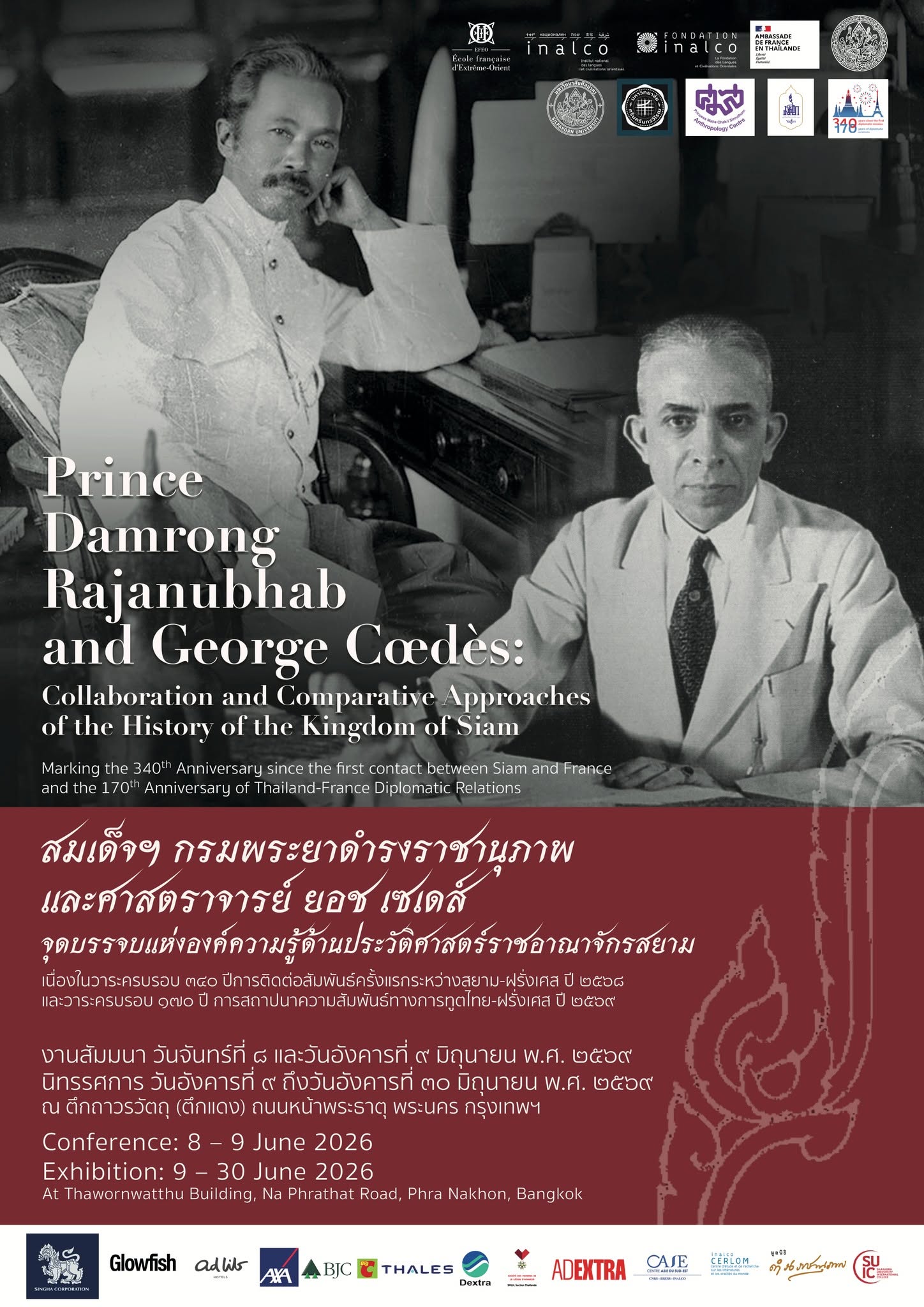 ภาพประกอบ ข่าวประชาสัมพันธ์