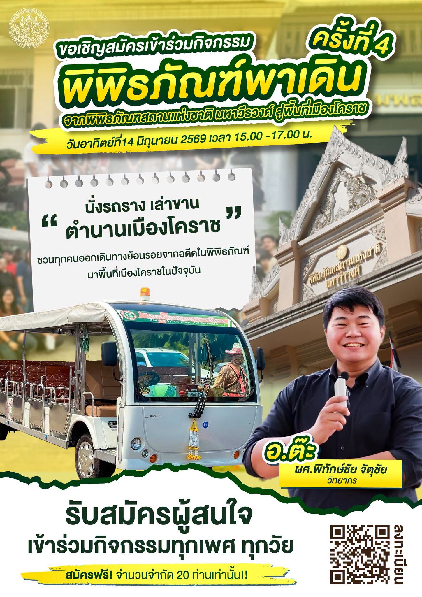 ภาพประกอบ ข่าวประชาสัมพันธ์