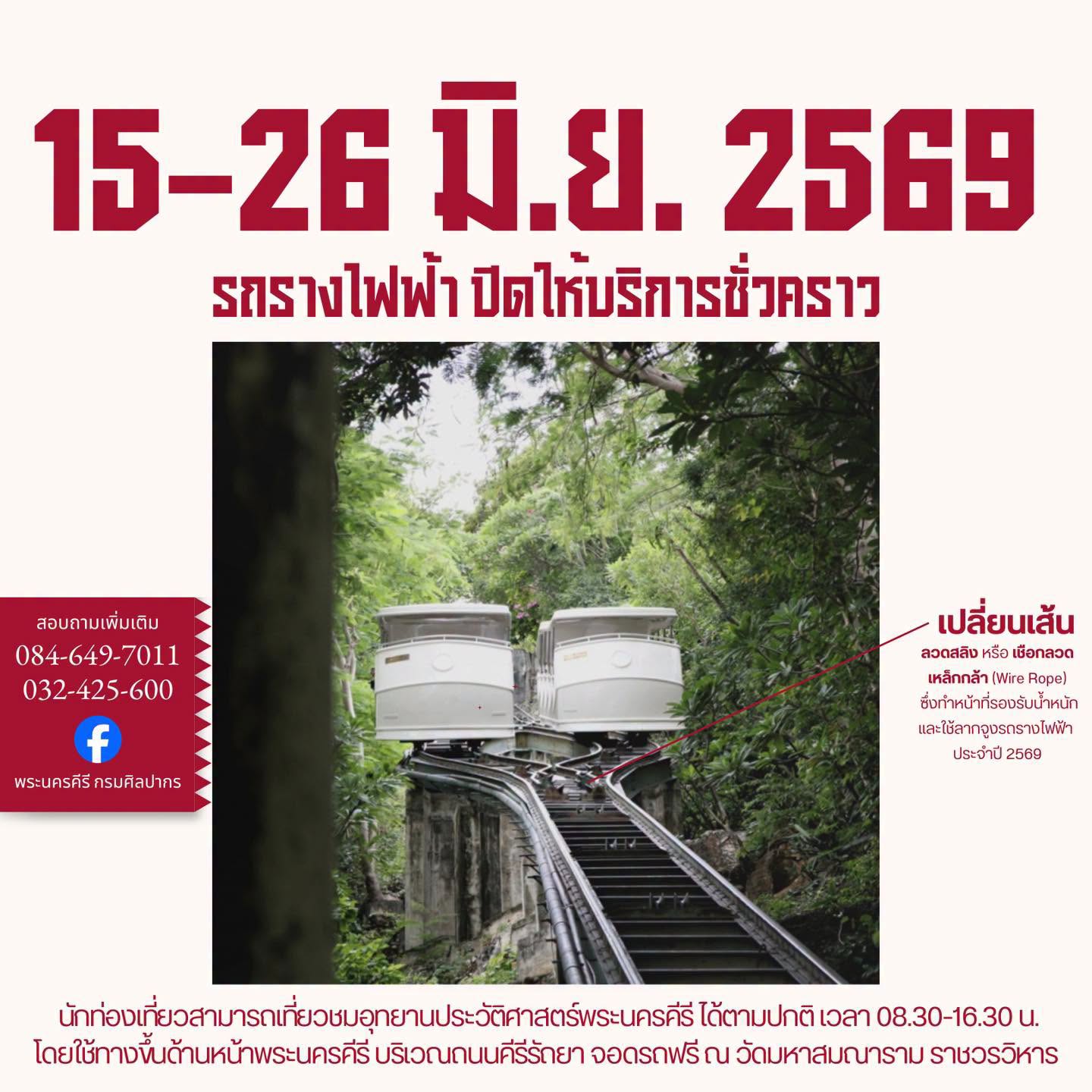 ภาพประกอบ ข่าวประชาสัมพันธ์