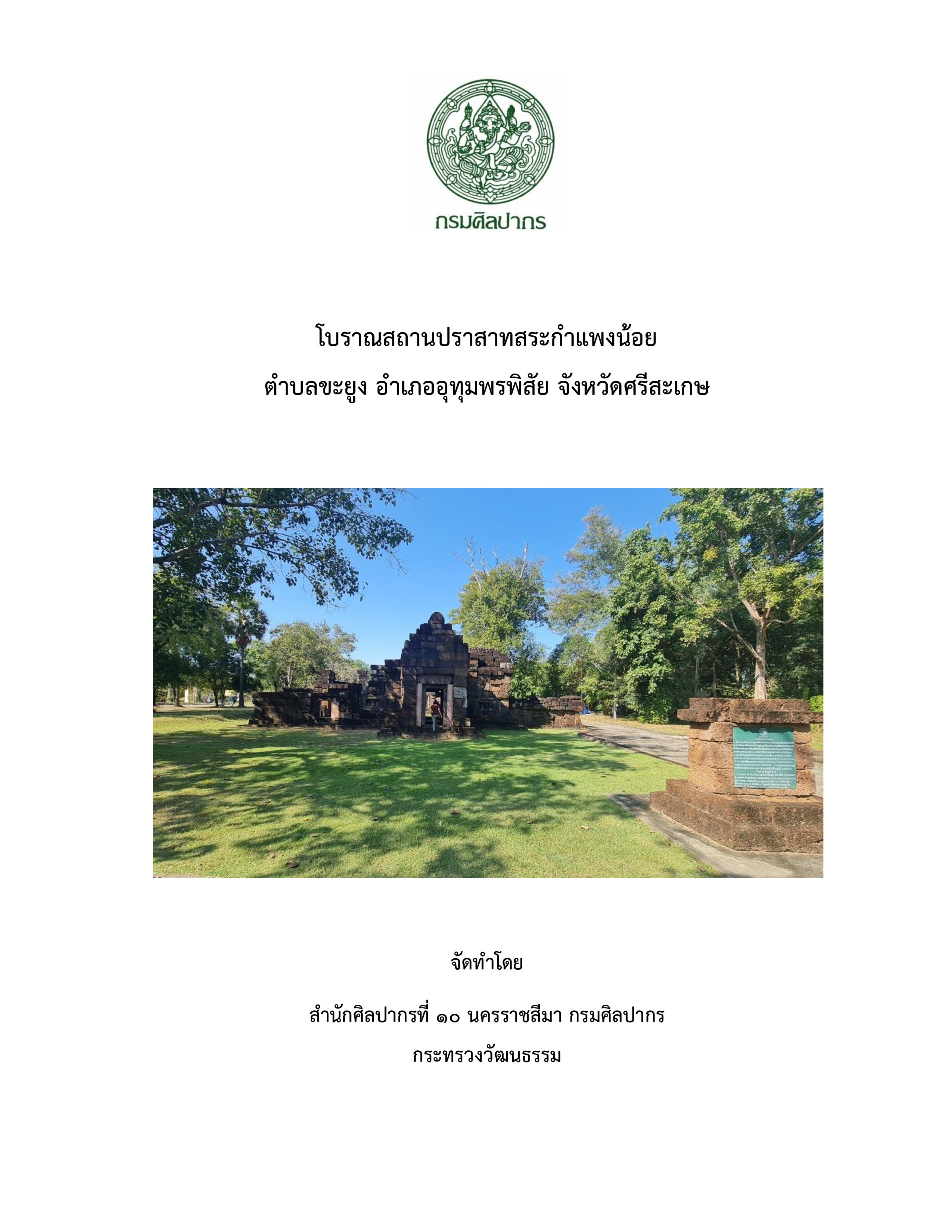 Ebook