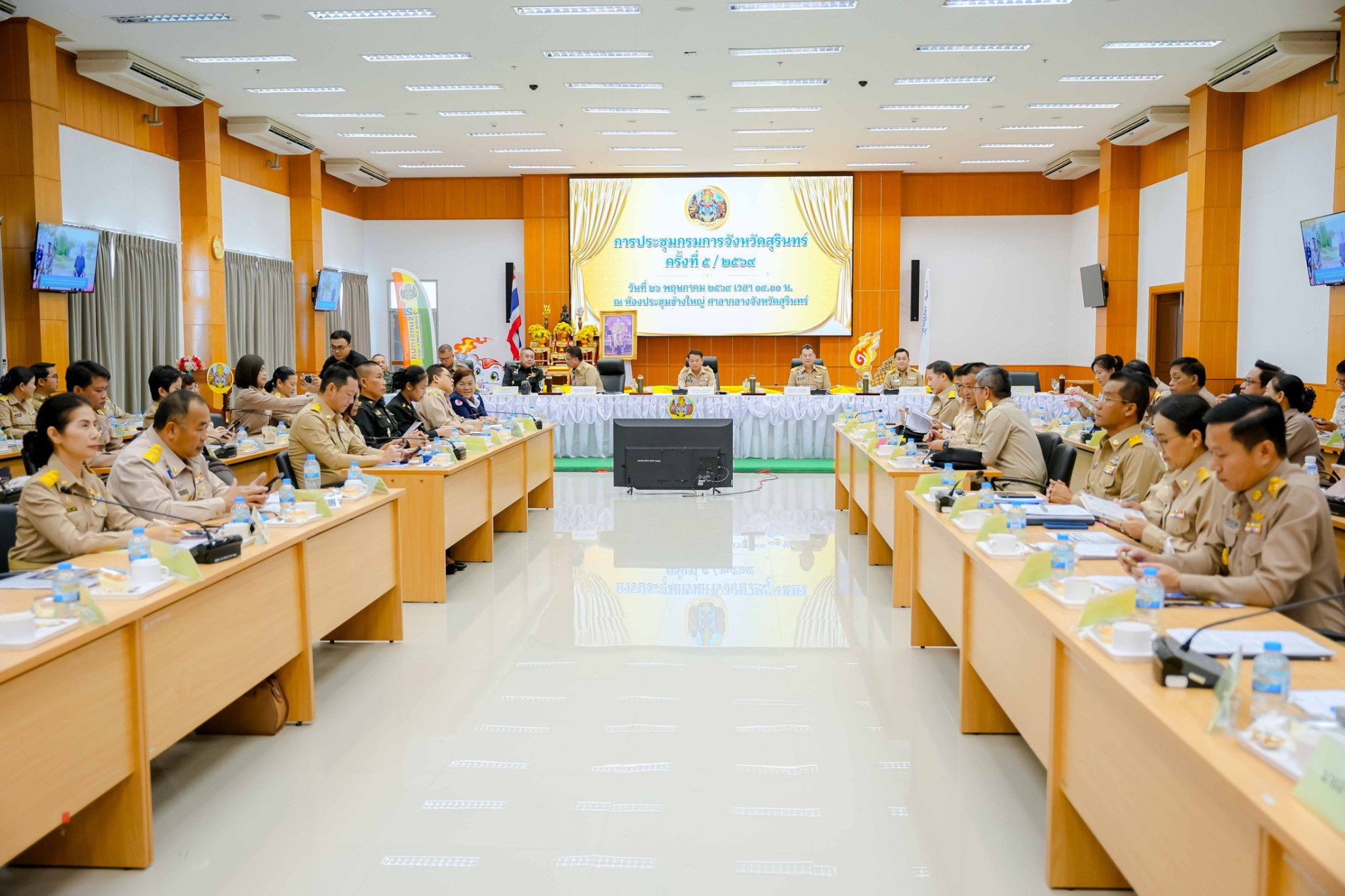 ภาพประกอบ :ประชุมกรมการจังหวัดสุรินทร์ ครั้งที่ ๕/๒๕๖๙