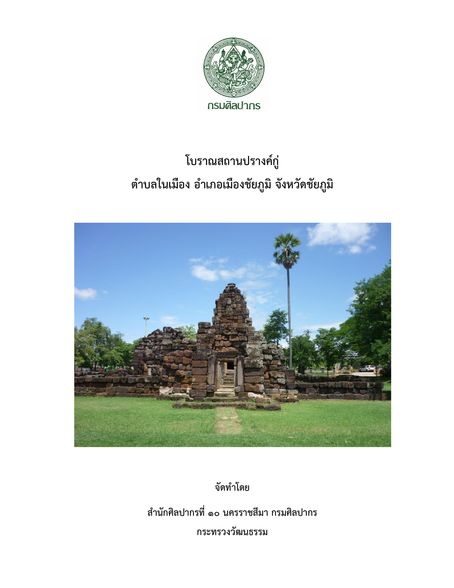 Ebook