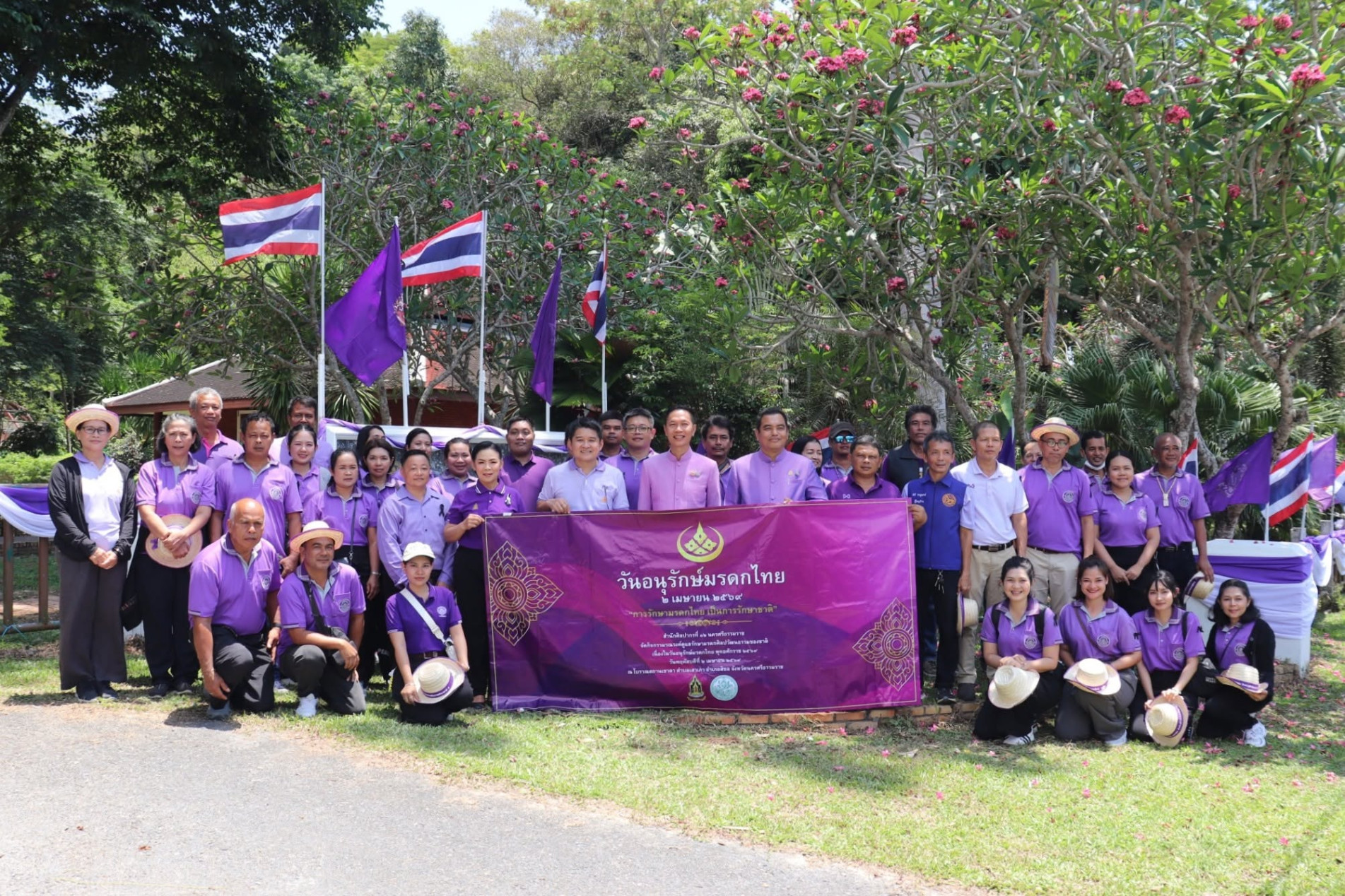 ภาพประกอบ :กิจกรรมรณรงค์ดูแลรักษามรดกศิลปวัฒนธรรมของชาติ เนื่องในวันอนุรักษ์มรดกไทย พุทธศักราช ๒๕๖๙
