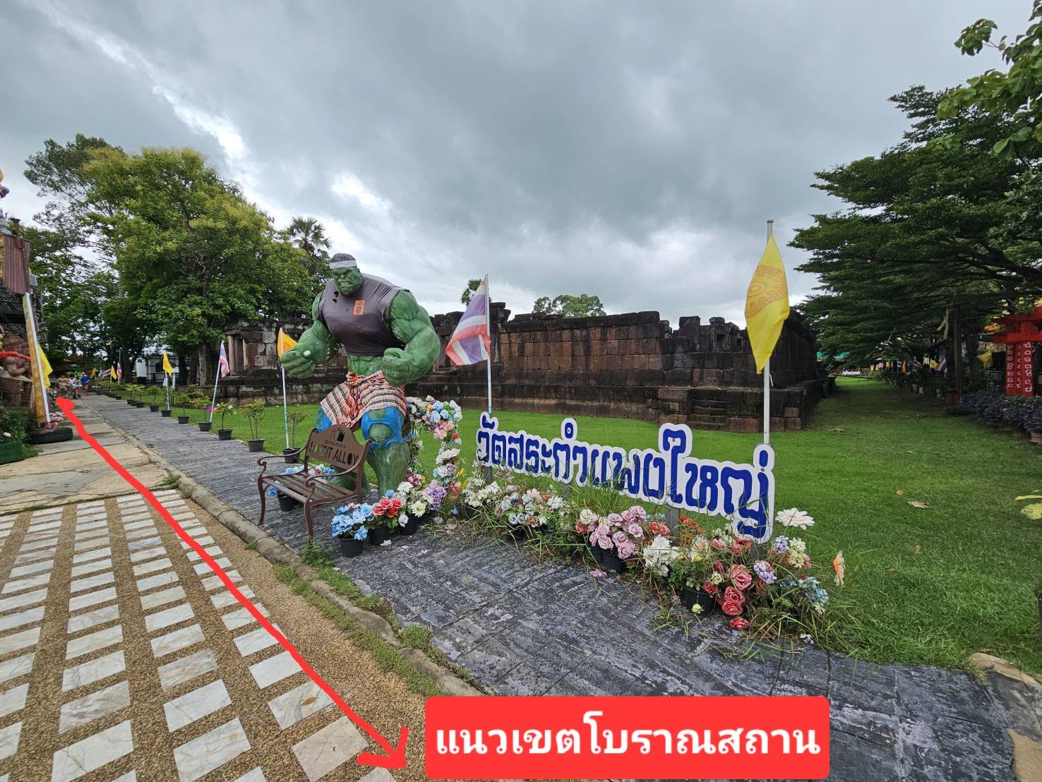 ภาพประกอบ :สืบเนื่องจากข่าวที่ปรากฏตามสื่อ Online ได้แสดงความคิดเห็นต่อภูมิทัศน์ของปราสาทสระกำแพงใหญ่ อำเภออุทุมพรพิสัย จังหวัดศรีสะเกษ