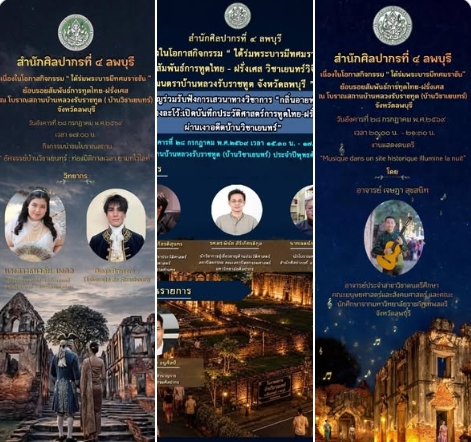 ภาพประกอบ ข่าวประชาสัมพันธ์