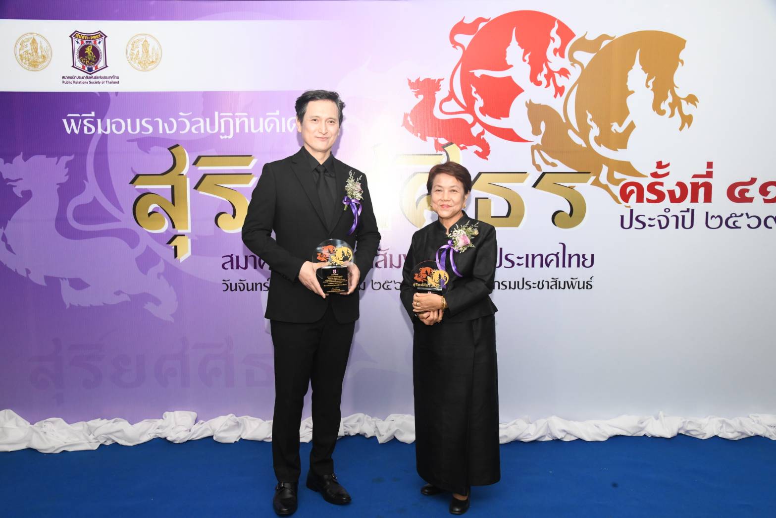 ภาพประกอบ ข่าวประชาสัมพันธ์