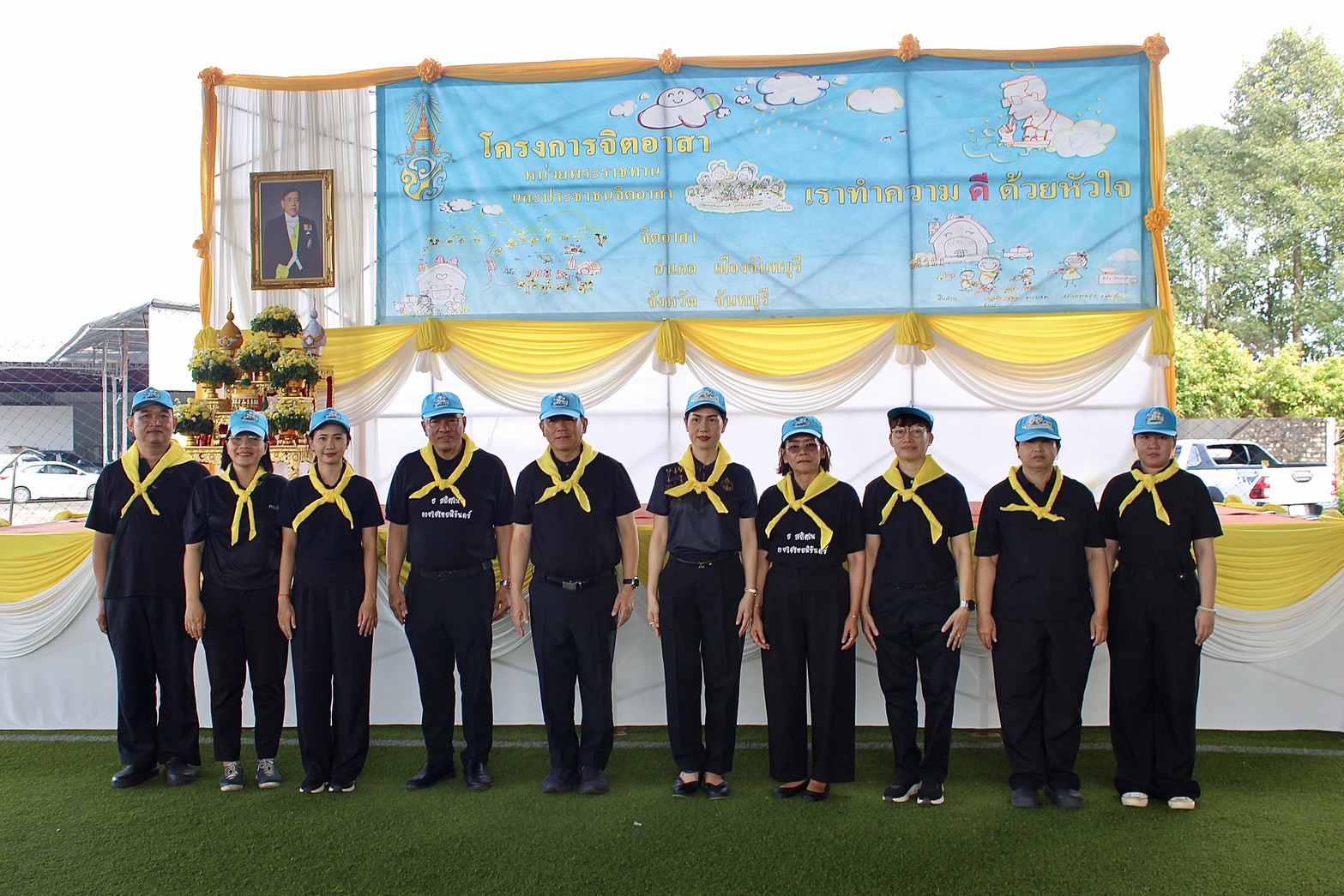 ภาพประกอบ ข่าวประชาสัมพันธ์