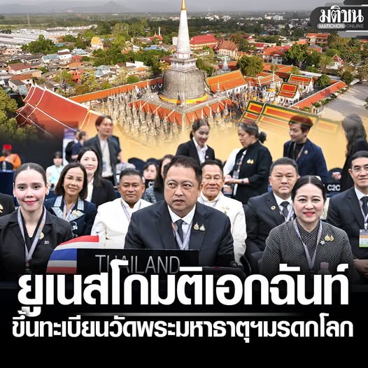 ภาพประกอบ ข่าวประชาสัมพันธ์
