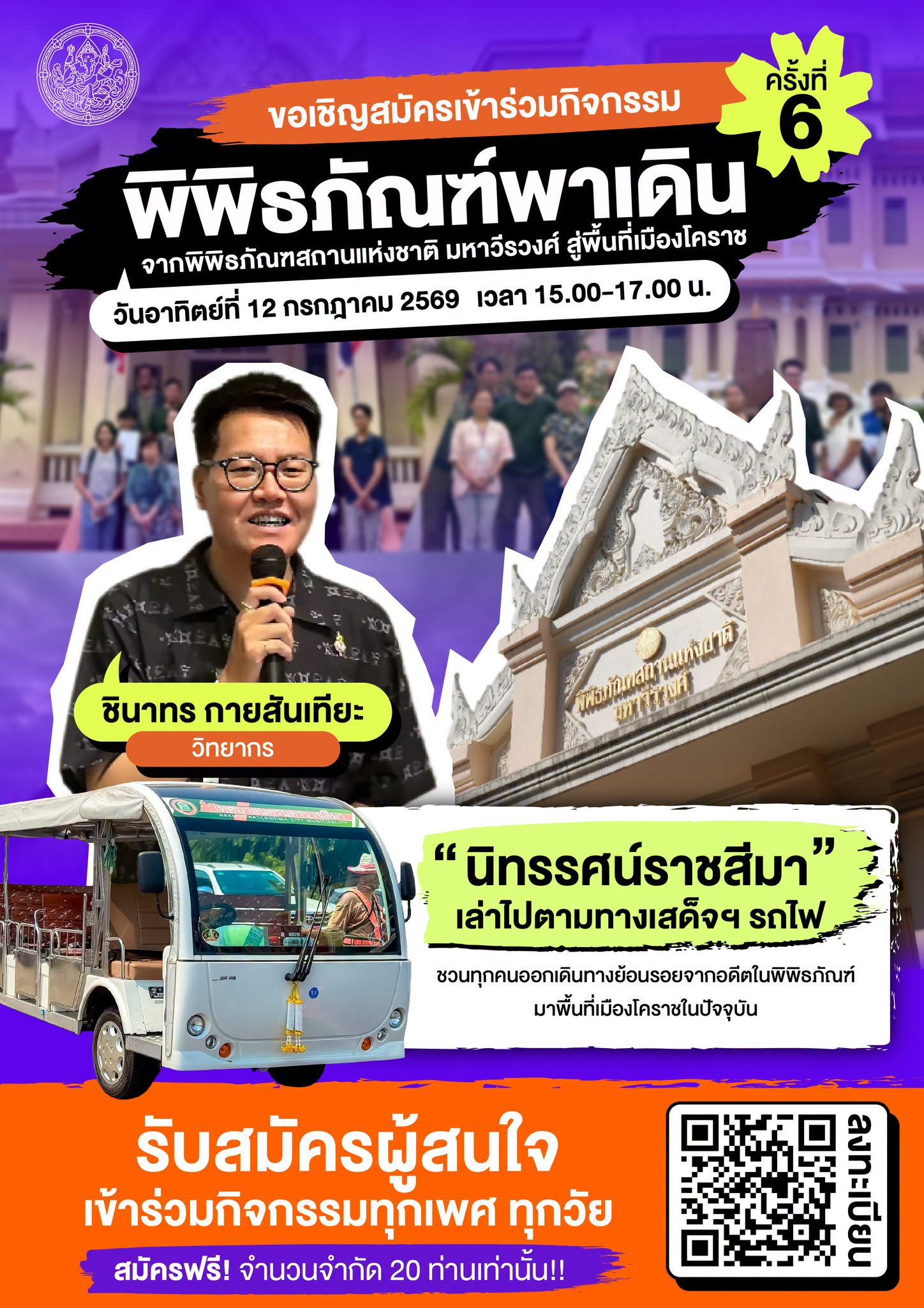 ภาพประกอบ ข่าวประชาสัมพันธ์