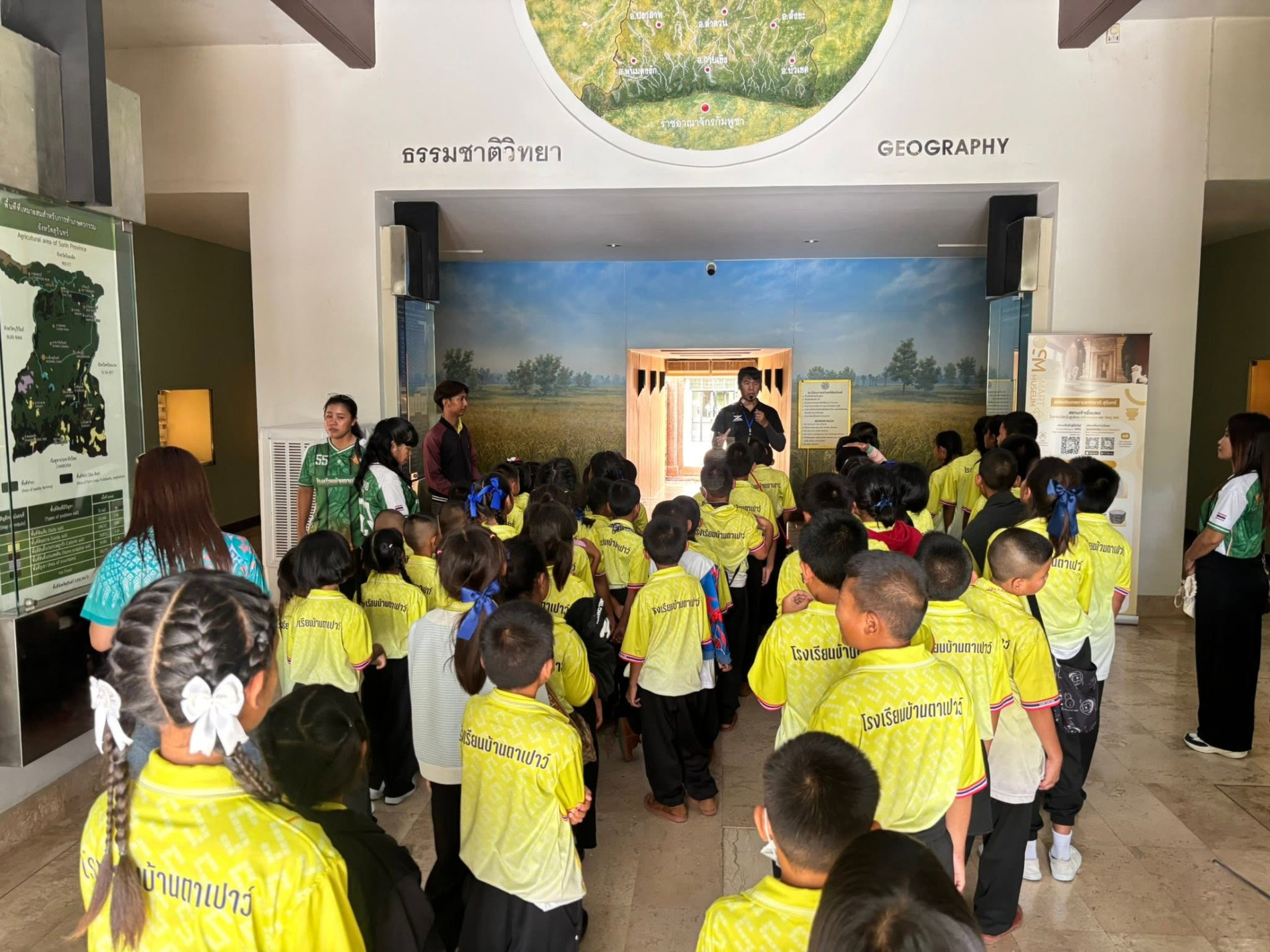 ภาพประกอบ :โรงเรียนบ้านตาเปาว์ ตำบลเมืองที อำเภอเมือง จังหวัดสุรินทร์