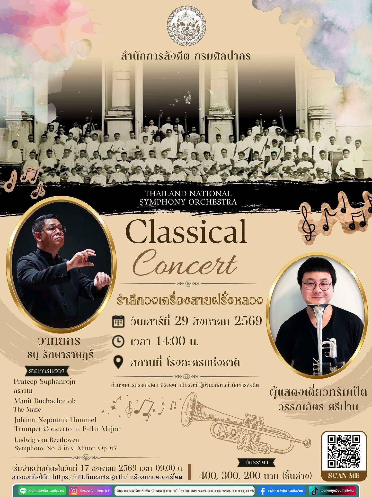 ภาพประกอบ ข่าวประชาสัมพันธ์