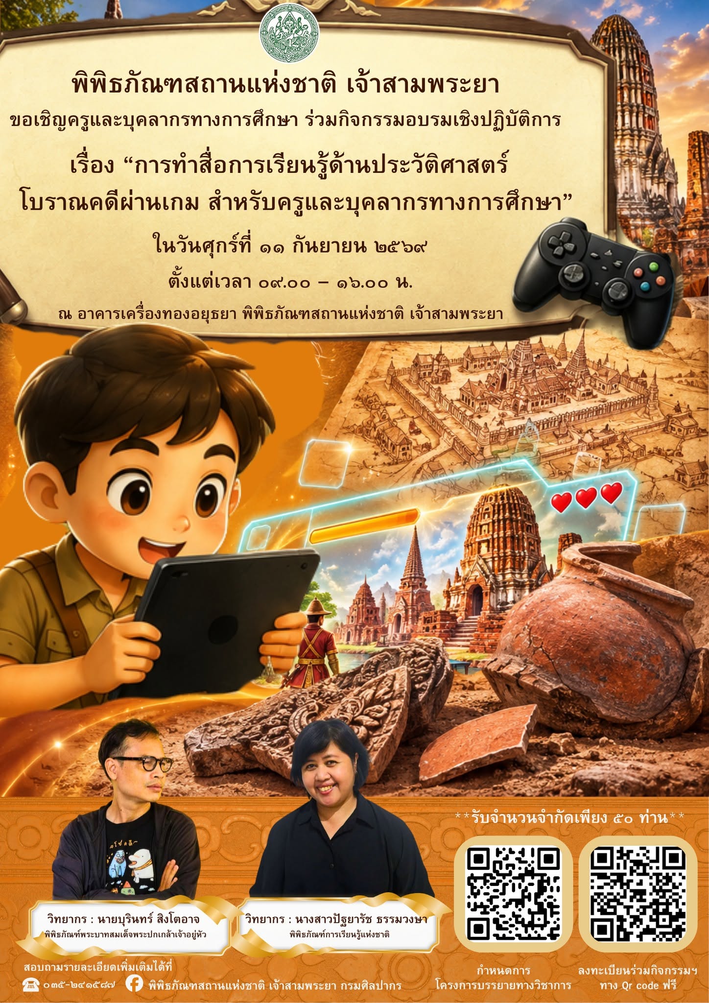 ภาพประกอบ ข่าวประชาสัมพันธ์