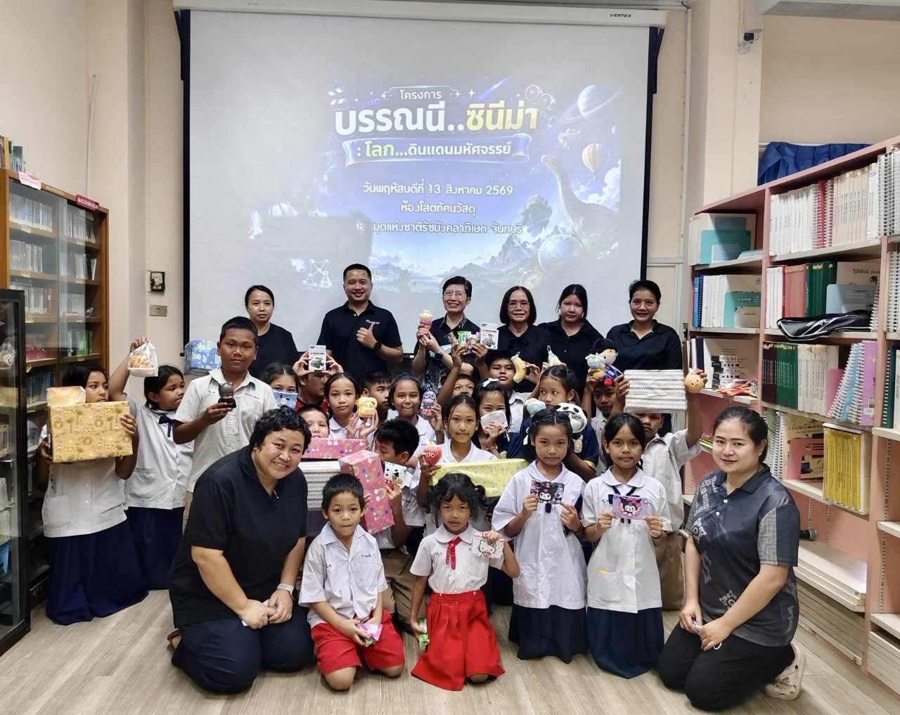 ภาพประกอบ ข่าวประชาสัมพันธ์