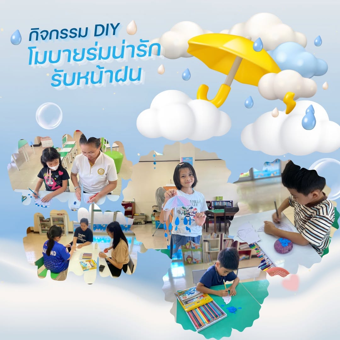 ภาพประกอบ ข่าวประชาสัมพันธ์