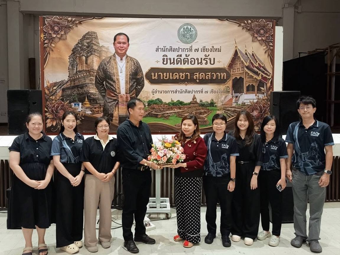 ภาพประกอบ ข่าวประชาสัมพันธ์