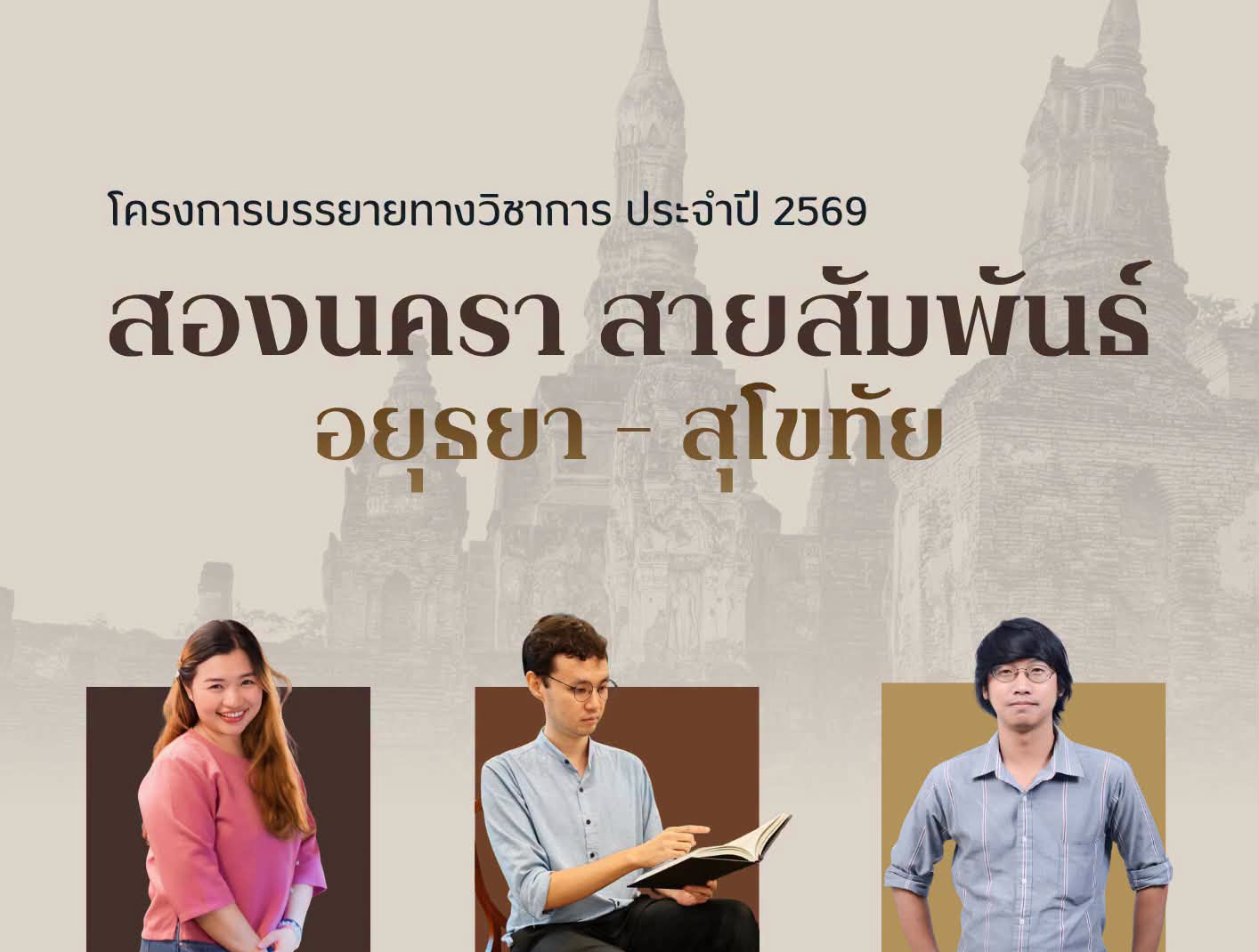ภาพประกอบ ข่าวประชาสัมพันธ์