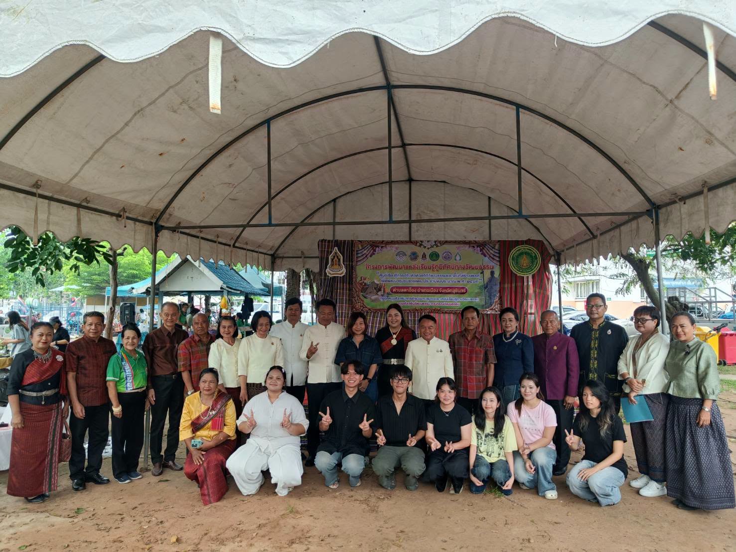 ภาพประกอบ :ร่วมเป็นเกียรติในพิธีเปิดเวทีคืนข้อมูล ตลาดนัดวิถีชุมชน