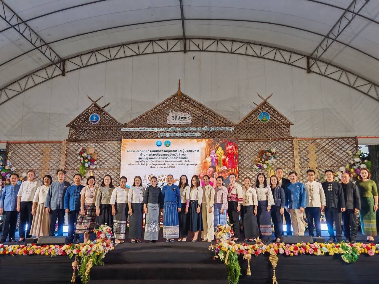ภาพประกอบ ข่าวประชาสัมพันธ์