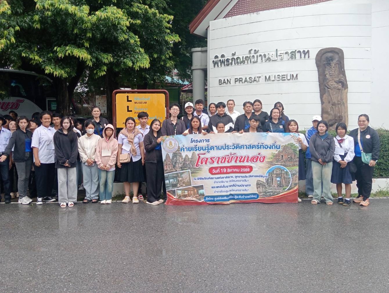 ภาพประกอบ :นายธันยธรณ์ วรรณโพธิ์พร นักโบราณคดีปฏิบัติการ ปฏิบัติหน้าที่วิทยากรนำชมให้กับศูนย์การเรียนรู้ระดับอำเภอบัวใหญ่ เข้าเยี่ยมชมแหล่งโบราณคดีบ้านปราสาท ตำบลธารปราสาท อำเภอโนนสูง จังหวัดนครราชสีมา