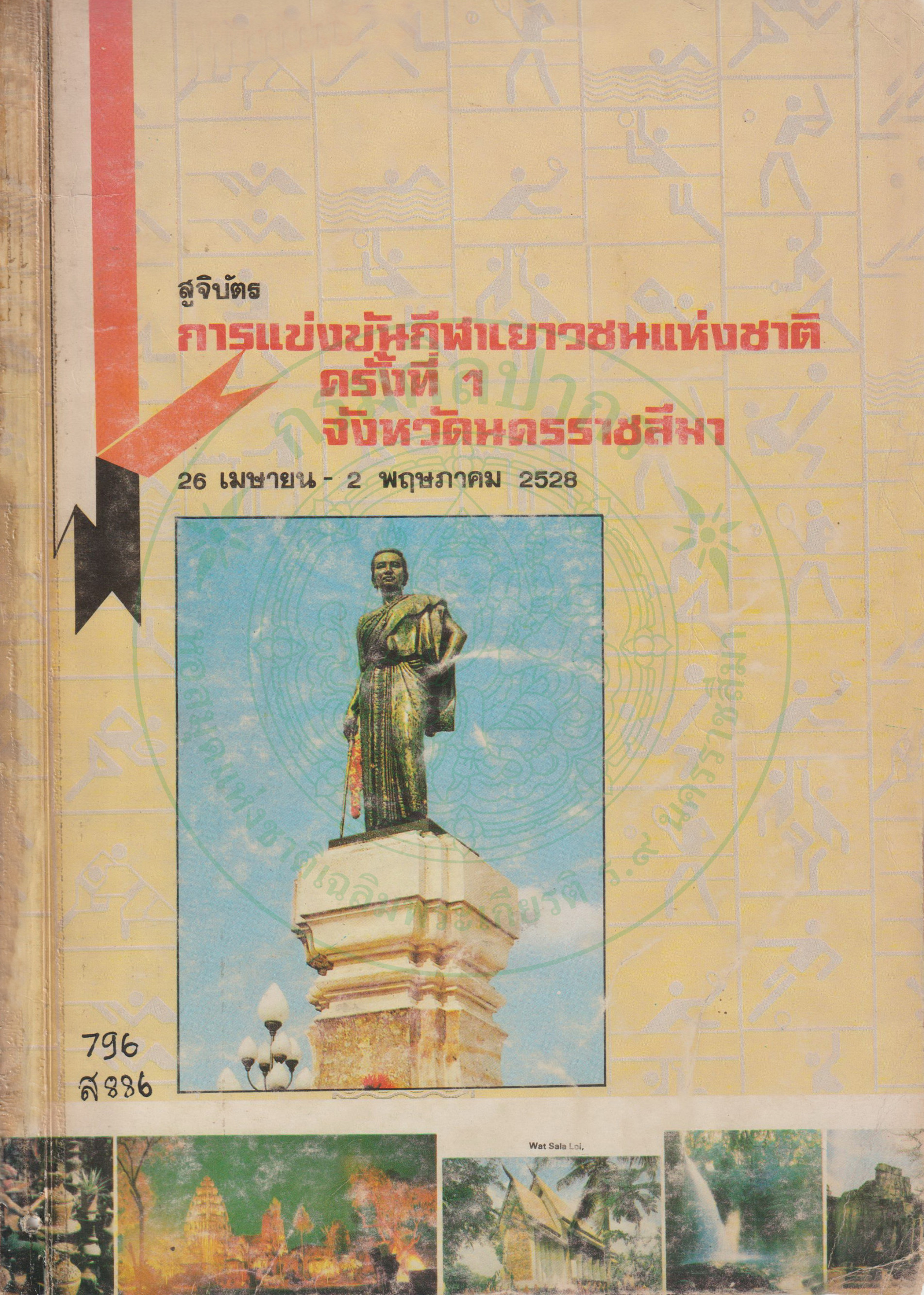 Ebook
