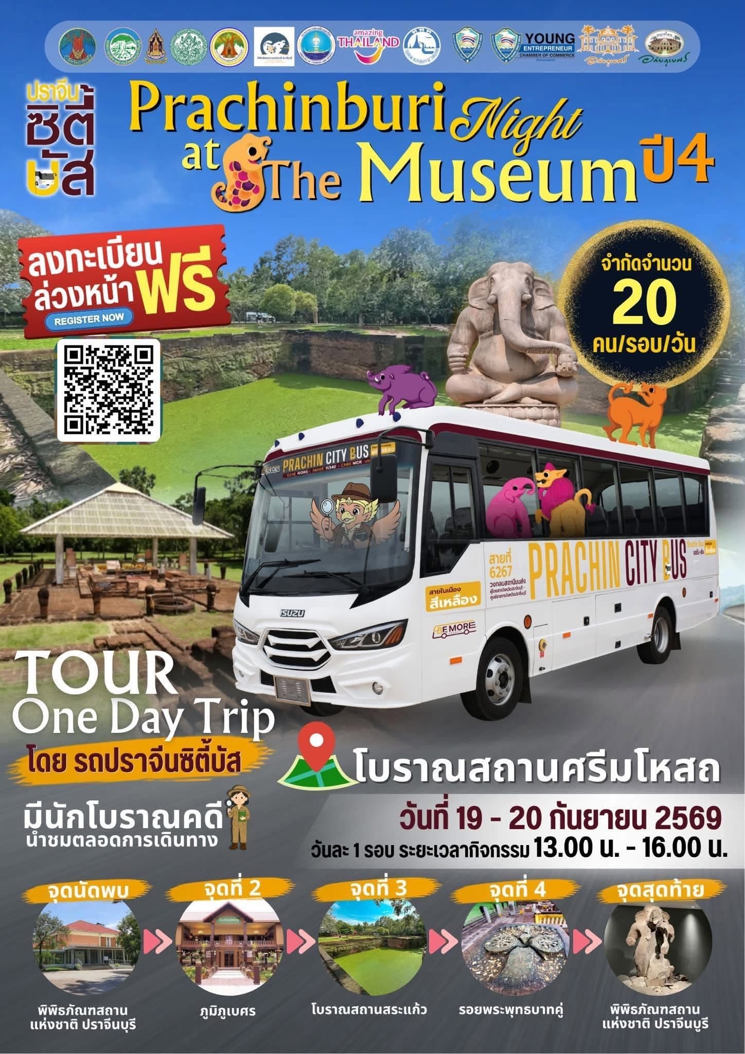 ภาพประกอบ ข่าวประชาสัมพันธ์