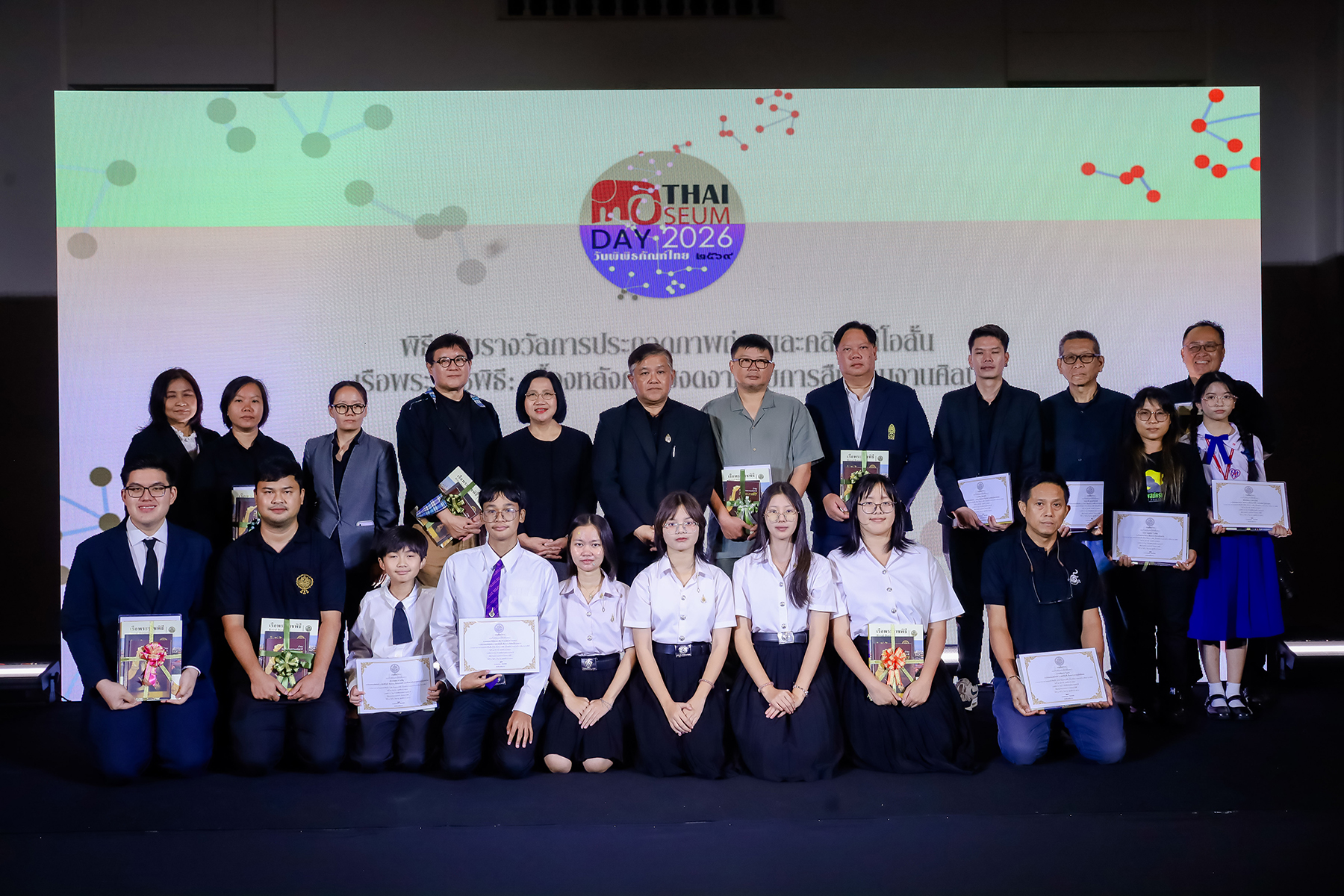 ภาพประกอบ ข่าวประชาสัมพันธ์