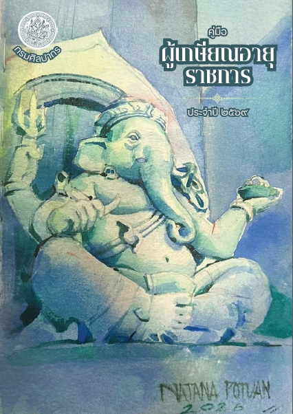 Ebook