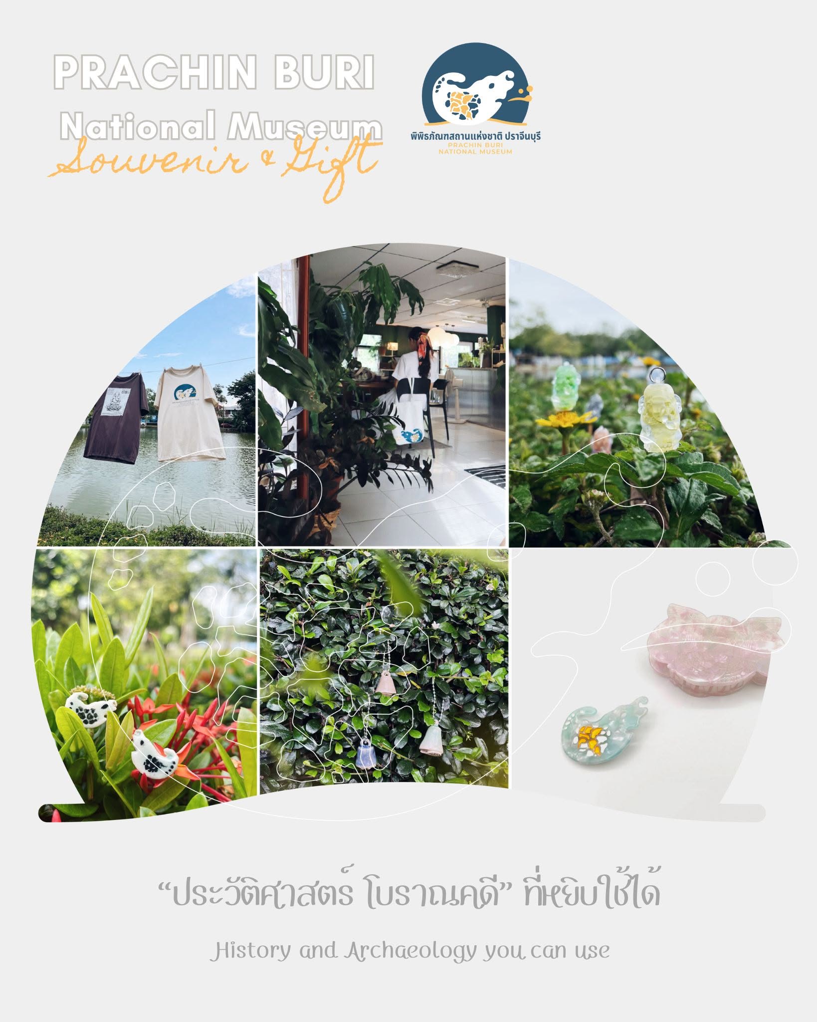 ภาพประกอบ ข่าวประชาสัมพันธ์
