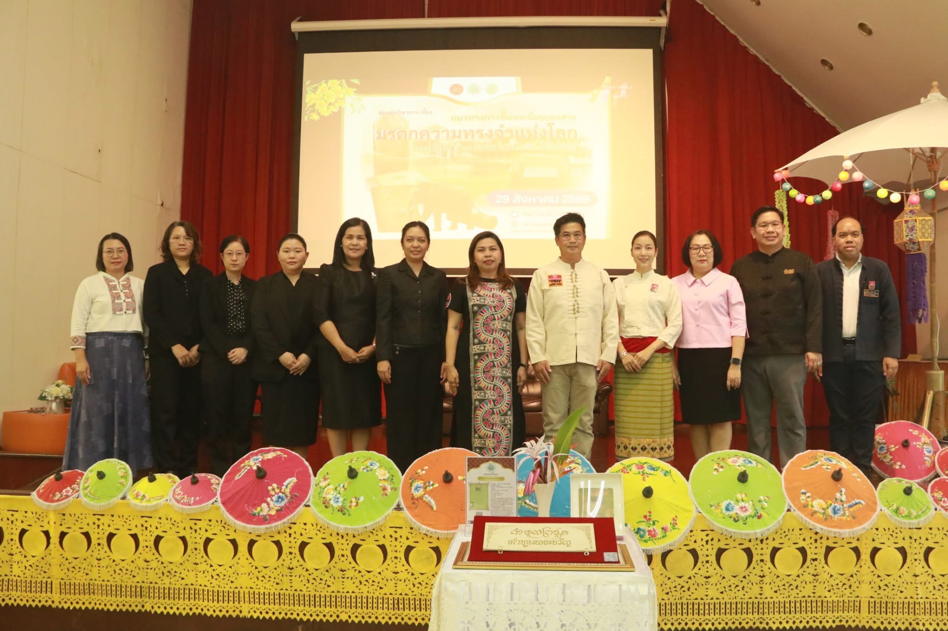 ภาพประกอบ ข่าวประชาสัมพันธ์