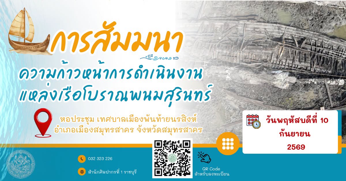 ภาพประกอบ ข่าวประชาสัมพันธ์
