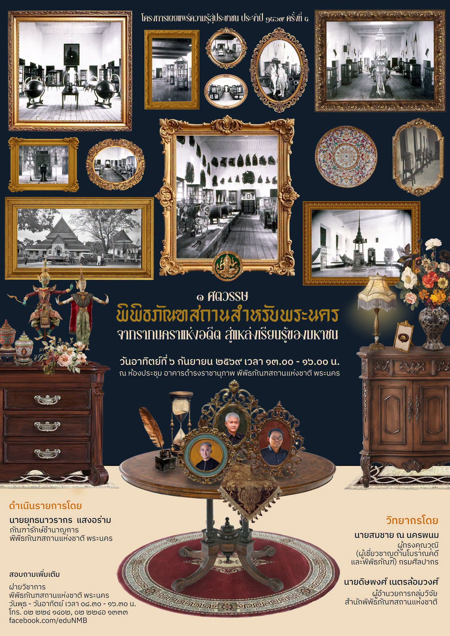ภาพประกอบ ข่าวประชาสัมพันธ์