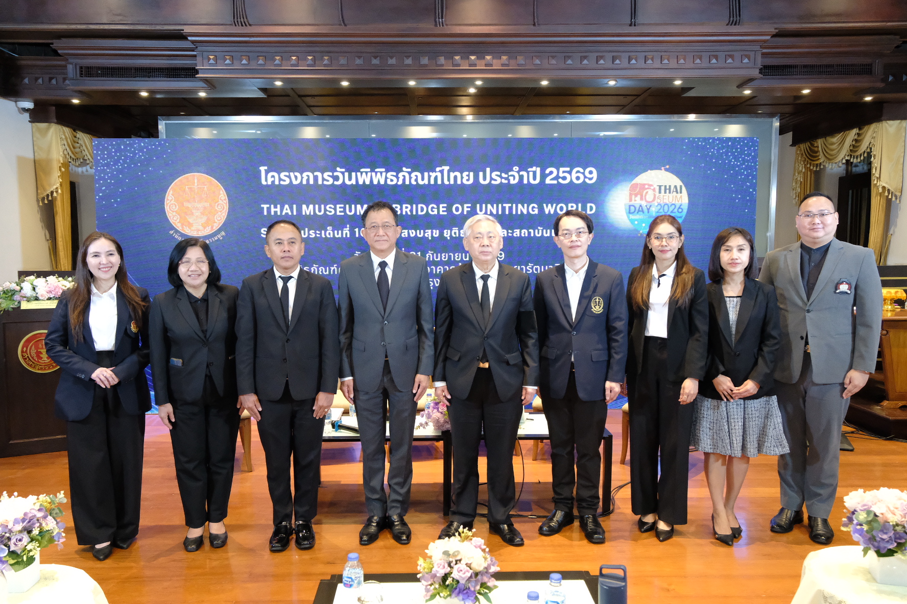 ภาพประกอบ :เยี่ยมชมพิพิธภัณฑ์ศาลรัฐธรรมนูญ อาคารบ้านเจ้าพระยารัตนาธิเบศร์ [วันพิพิธภัณฑ์ไทย 2569]