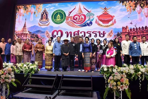 ภาพประกอบ ข่าวประชาสัมพันธ์