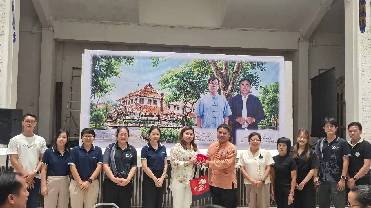 ภาพประกอบ ข่าวประชาสัมพันธ์