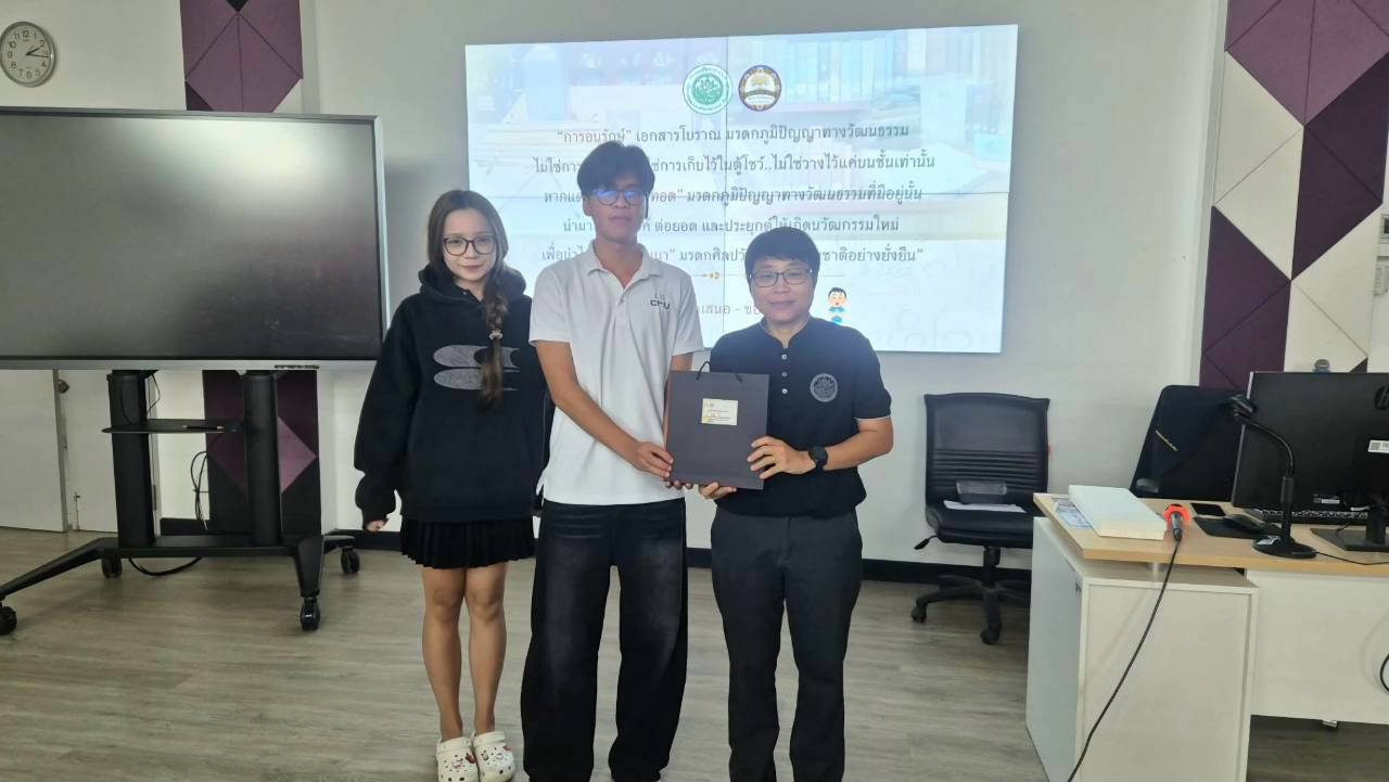 ภาพประกอบ ข่าวประชาสัมพันธ์