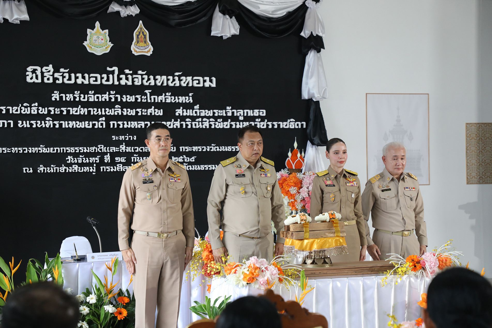 ภาพประกอบ ข่าวประชาสัมพันธ์