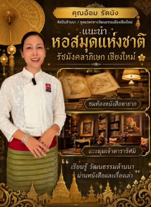 ภาพประกอบ ข่าวประชาสัมพันธ์