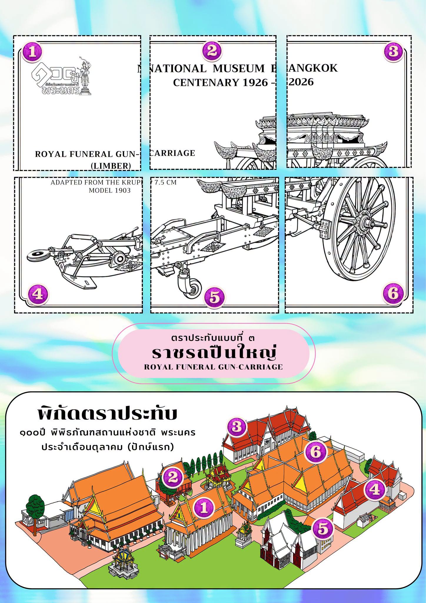 ภาพประกอบ ข่าวประชาสัมพันธ์