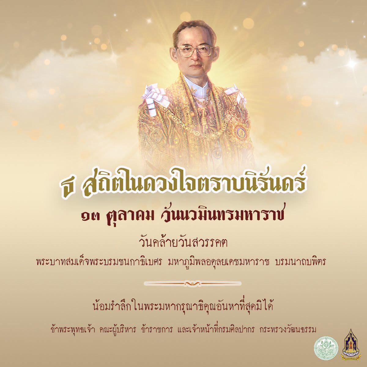 ภาพประกอบ ข่าวประชาสัมพันธ์