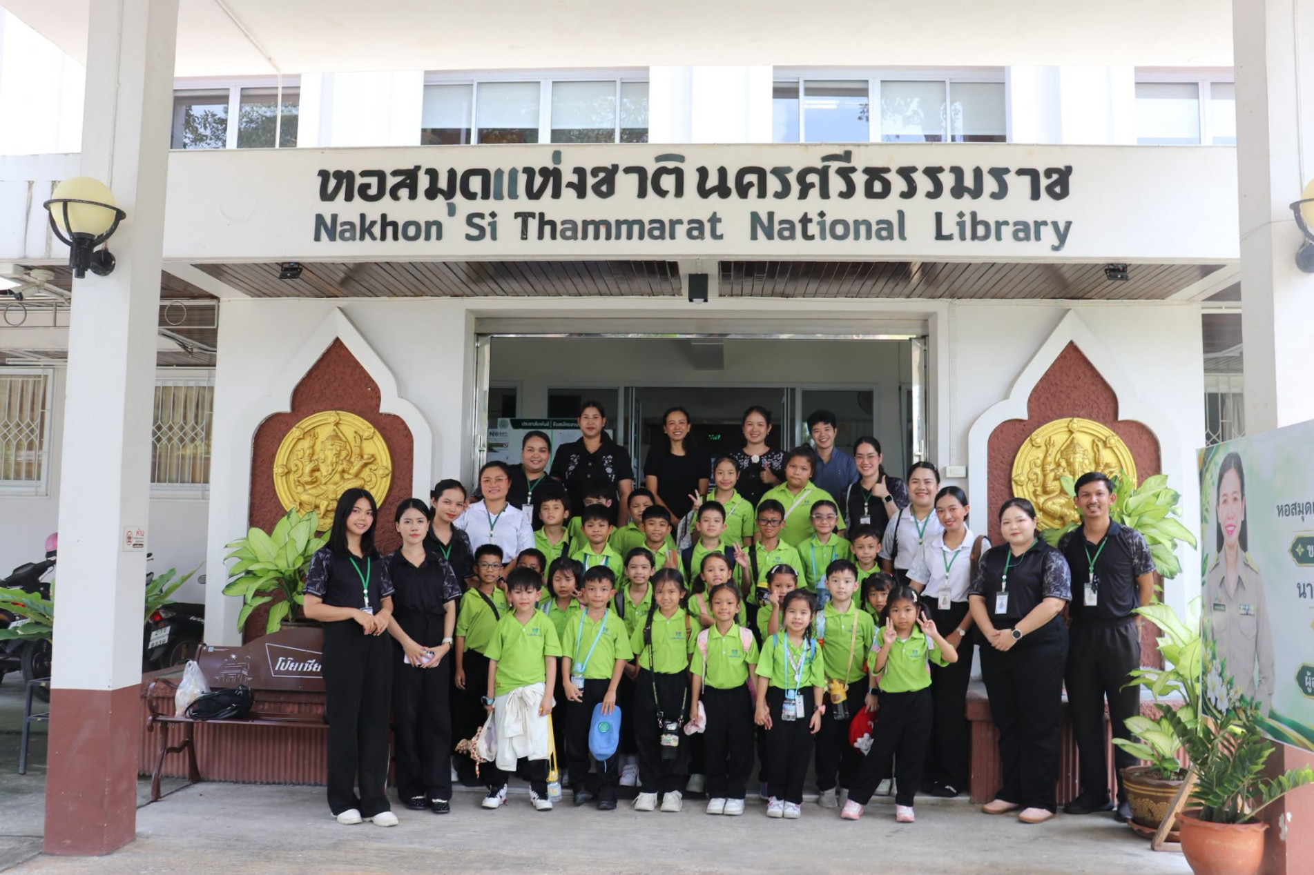 ภาพประกอบ ข่าวประชาสัมพันธ์