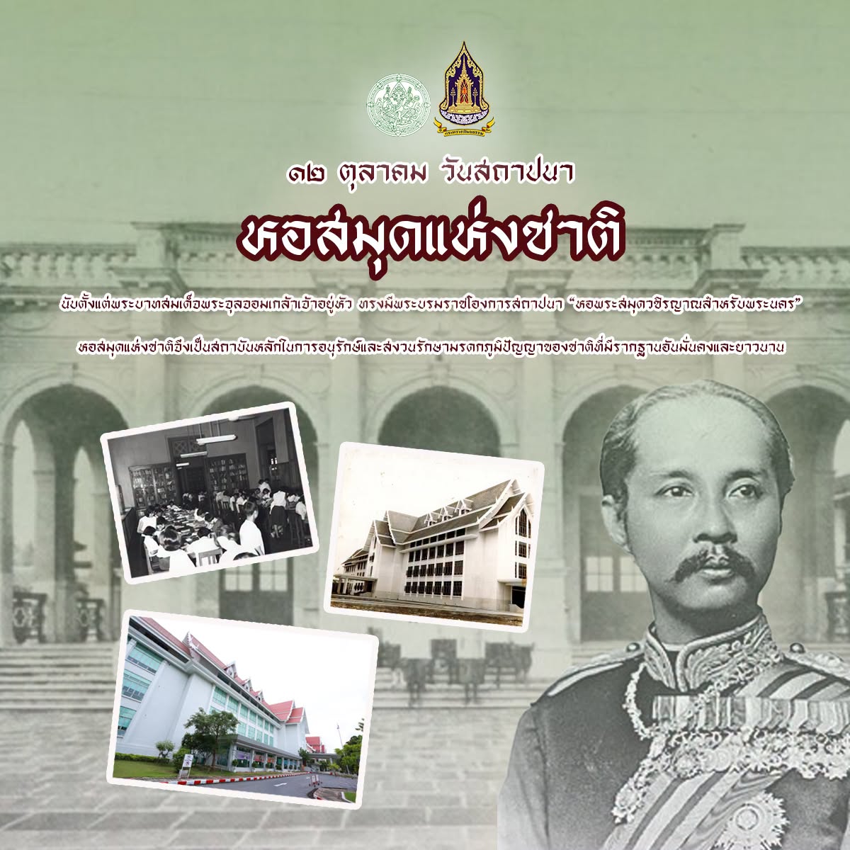 ภาพประกอบ ข่าวประชาสัมพันธ์