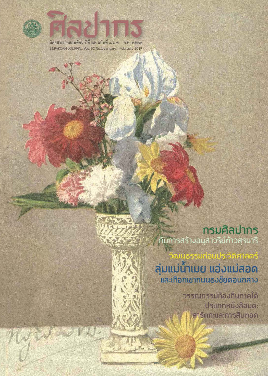 Ebook