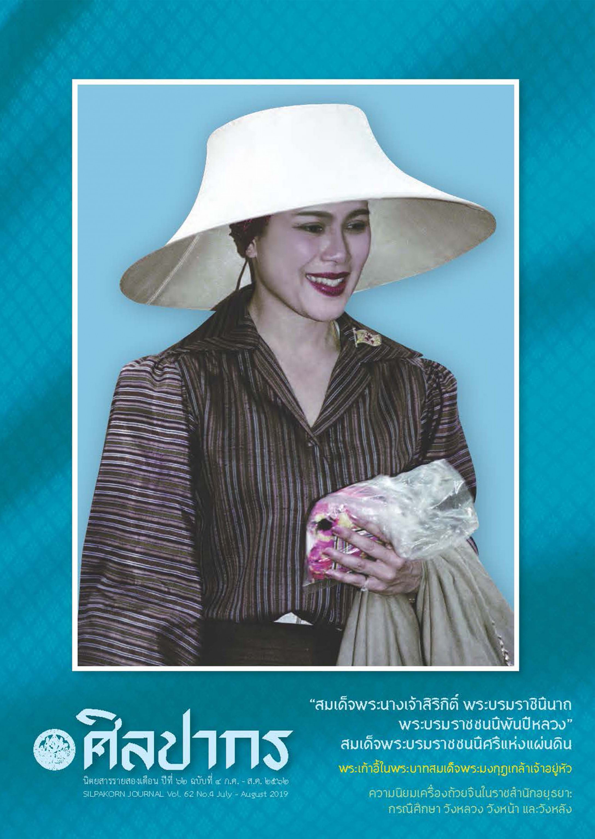 Ebook