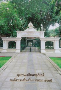 Ebook