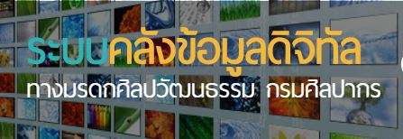 ภาพประกอบ แบนเนอร์