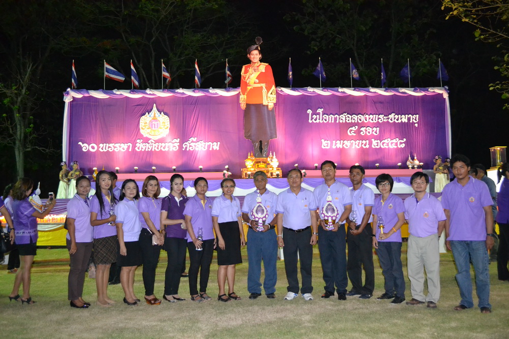 ภาพประกอบ ข่าวประชาสัมพันธ์